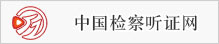 Їz CW(wng)1111R.jpg